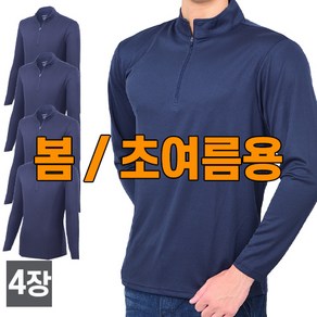 워킹맨 아울렛 4세트 봄 가을 시즌 쾌적한 쿨론 집업 티셔츠 AS227