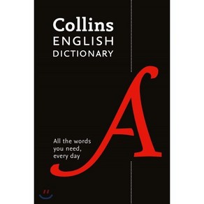 Collins English Dictionay Papeback Edition: 200 000 Wods and Phases fo Eveyday Use