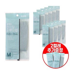 [코멕스] 면코팅 고무장갑 민트 10개 세트 (+2개 추가 증정), 소(10+2), 소(S)