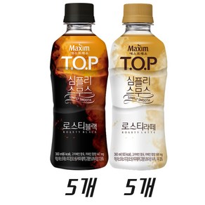 맥심 티오피 심플리스무스 360ml 2종 5캔씩 혼합세트 (로스티블랙 + 로스티라떼), 10개