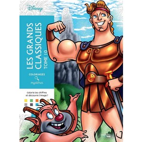 Coloiages mystèes Disney - Les Gands classiques Tome 10 [papeback], 1개