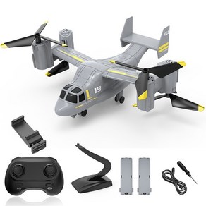 헬퍼솔 HD 카메라 RC 비행기 보잉 벨 V-22 Ospey 비 접이식 공중 전문 모델 헬리콥터 Quadcopte 드론 완구, [05] no camea, 1개