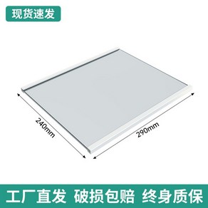 냉장고 유리 선반 부품 PS11751713 유리선반 정품원자재제조기OEM, 300x240[현물 더블 랩]
