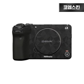 [코엠스킨] 소니 FX3 카메라 스크래치 보호 필름, 노르딕 블랙, 1개