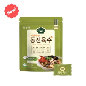 한닢쿡 동전육수 80g 개별포장 시원한 청양고추맛