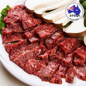 소고기 특수부위 안창살 구이용 200g 8팩 총 1.6kg 소포장 대용량, 호주산 안창살 200g