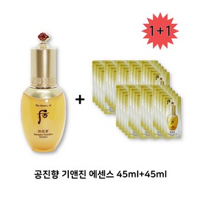 더후 공진향 기앤진 에센스 45ml + 45매, 45개