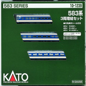 카토 KATO N게이지 583계 증결 3량 세트 10-1239 철도 모형전차