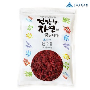 [도매] 국산 말린 건 산수유 600g, 1개