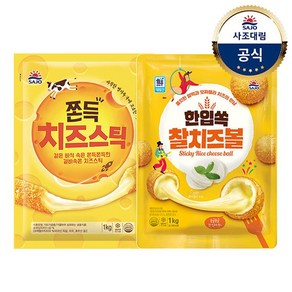 [KT알파쇼핑][대림냉동] 쫀득치즈스틱 1kg x1개 +한입쏙찰치즈볼 1kg x1개, 2개