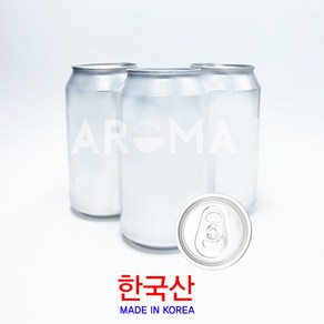 아로마 아로마캔 캔실링기 캔시머 알루미늄캔(355ml)-뚜껑포함(165개입)