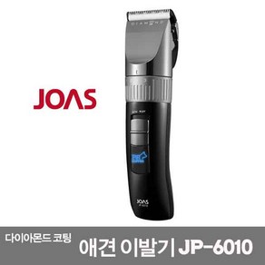 조아스 JP-6010 강아지이발기 강아지바리깡, 1개