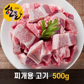 돼지고기 찌개용 (삼겹+목살 냉장육) 1+등급 한돈, 1개, 500g