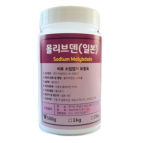 ﻿몰리브덴(몰리브덴산나트륨)500g 콩재배의 필수미량요소, 1개, 500g