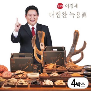 [래오이경제] 이경제 더힘찬 녹용 4박스(30포 X 4박스) 녹용즙 녹용엑기스 녹용진액 이경재녹용 녹용진, 4세트, 1.8L