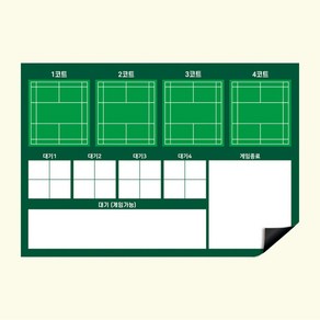 붙이는 고무 자석 화이트보드 시트지 배드민턴코트 스포츠 현황판 600x400 주문 제작