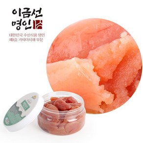 [이금선명인] 쭈글이 백명란젓 (파치) 500g