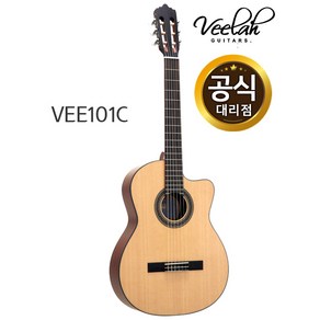 비일라 VEE101C 클래식기타