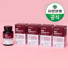 유한양행 유한 코엔자임Q10 4개월분 120캡슐, 30정, 4개