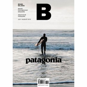 [B Media Company]매거진 B (Magazine B) Vol.38 : 파타고니아 (PATAGONIA), B Media Company, B Media Company 편집부