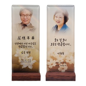 크리스탈 디자인 위패 납골당 원목 추모패 봉안당 위패, 1개