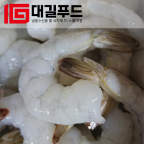 생칵테일새우 특대 900g+900g (90-100미) 대용량 감바스용, 900g, 2개