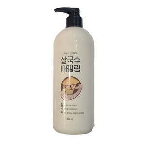 라끄베르 살국수 때필링 500ml