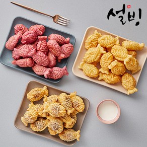 설빙 미니 붕어빵 단팥 슈크림 자색 고구마 500g / 1kg, 1개