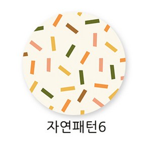 6색 세트 물기흡수 규조토 컵받침 티코스터 자연패턴, 자연패턴6, 1개