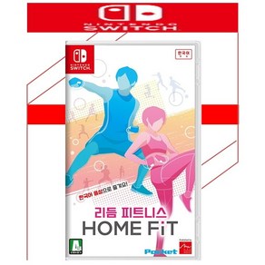 새상품 닌텐도 스위치 리듬피트니스 홈피트 정식발매 한글판 NINTENDO SWITCH 타이틀 게임칩