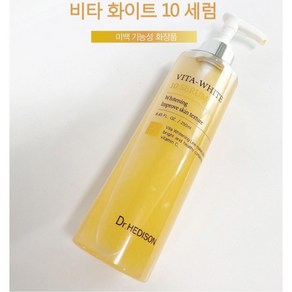 닥터헤디슨 비타 화이트 10 세럼, 250ml, 1개