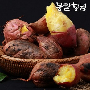 [봉팔형님] 달콤한 밤꿀고구마, 1개, 꿀특상 3kg