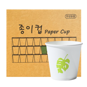 한빛 나뭇잎 일반종이컵 180ml 1000개입 1박스, 1개