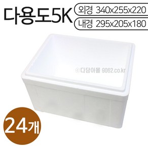 스티로폼 아이스박스 다용도SK 5kg 1묶음/24개, 24개