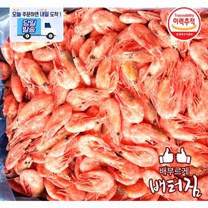 (배터짐) 북극새우 분홍새우 찐새우(삥샤) 자숙새우, 1개, 1kg