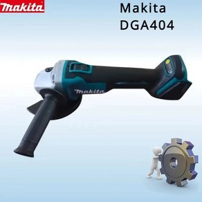 Makita18 V 전동 공구 DGA404 무선 연마기 전동 공구 연마기 각도 연마기 브러시리스 샌딩기 트리머 125mm 18V, Bae machine, 1개, 01 Bae machine