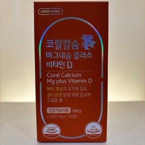 [그린스토어] 코랄칼슘 마그네슘 플러스 비타민D (1400mg x 120정), 120정, 120g, 1개