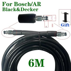 고압세척기호스 고압물호스 세척기 물분사기 살수기 세차 호스 호환 고압 세척 파이프 코드 자동차 연장 보쉬 클리너용