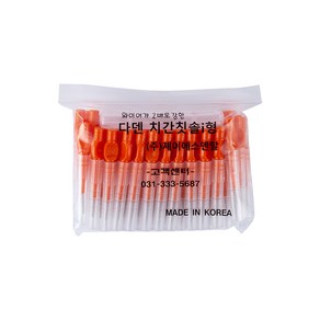 다덴 치간칫솔 i형 1.5mm 주황 50개 + 휴대용 케이스 1개 + 치실 5P, 50개입