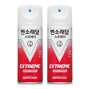 멘소래담 익스트림 핫 스프레이파스 에스 180ml, 1개입, 2개