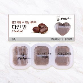 배마마 곱게다진 야채큐브 28종 재료 토핑 죽