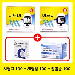 미드미 혈당시험지 100매 + 채혈침 100개 + 알콜솜 100개