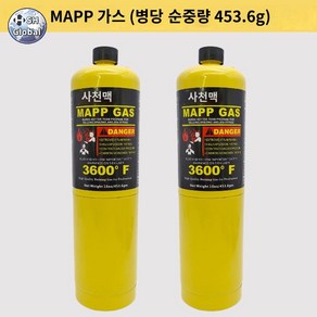 가예 천마이 에어컨 전용 동관용접건 냉장고용접 토치MAPP 용접 소형 무산소 동관용접 신기