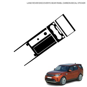 CS 디스커버리5 호환 기어공조기 터치스크린패널 튜닝 데칼스티커, 3.3D카본카멜레온와인