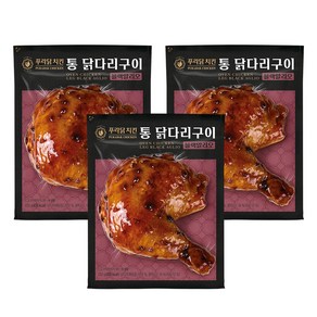 [푸라닭/당일출고] 통 닭다리구이 빅사이즈 250g 3종 혼합 (블랙알리오/파불로/매콤악마), 3개