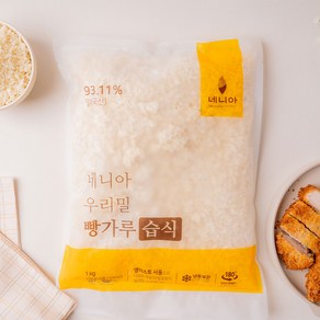 네니아 우리밀 습식 빵가루(전극8mm) 1kg, 1개