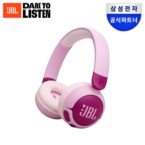 삼성공식파트너 JBL JR320BT 어린이 블루투스 헤드셋