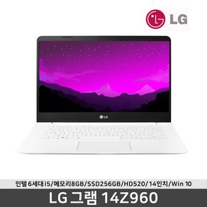 LG 그램 14Z960 i5-6200 8G SSD256G Win10 가벼운 슬림한 노트북 980g