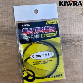 키우라 형상기억합금와이어 쇼크리더 낚시채비, 0.3mm, 1개