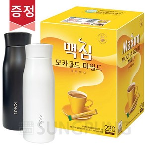 맥심 모카골드 커피믹스 230T 바스크텀블러